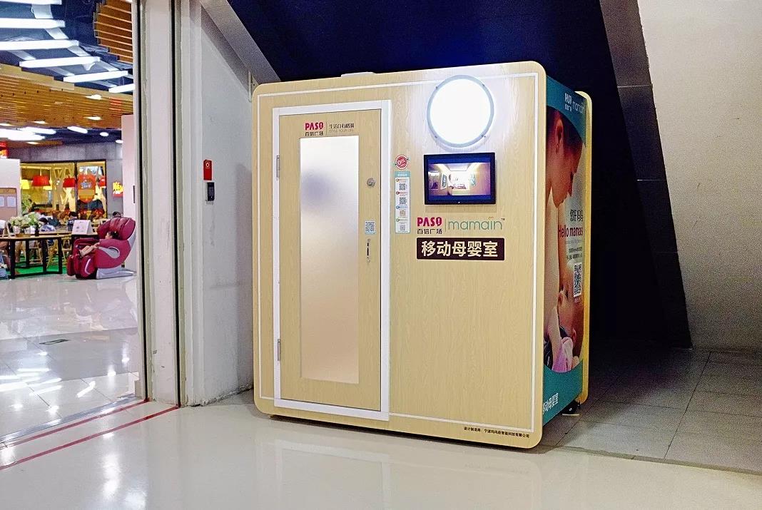 移動(dòng)母嬰室首次進(jìn)入廣州！為媽媽們提供最溫暖的地方！