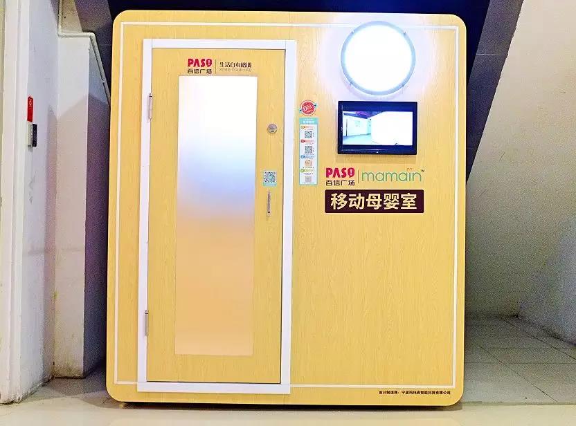 移動(dòng)母嬰室首次進(jìn)入廣州！為媽媽們提供最溫暖的地方！