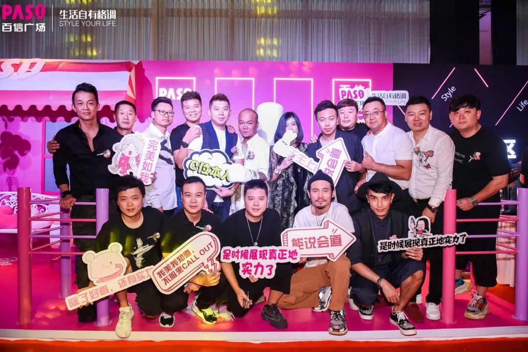 百信廣場招商答謝PARTY圓滿召開， “白云航母”蓄勢待發(fā)！