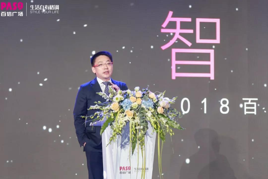 百信廣場招商答謝PARTY圓滿召開， “白云航母”蓄勢待發(fā)！