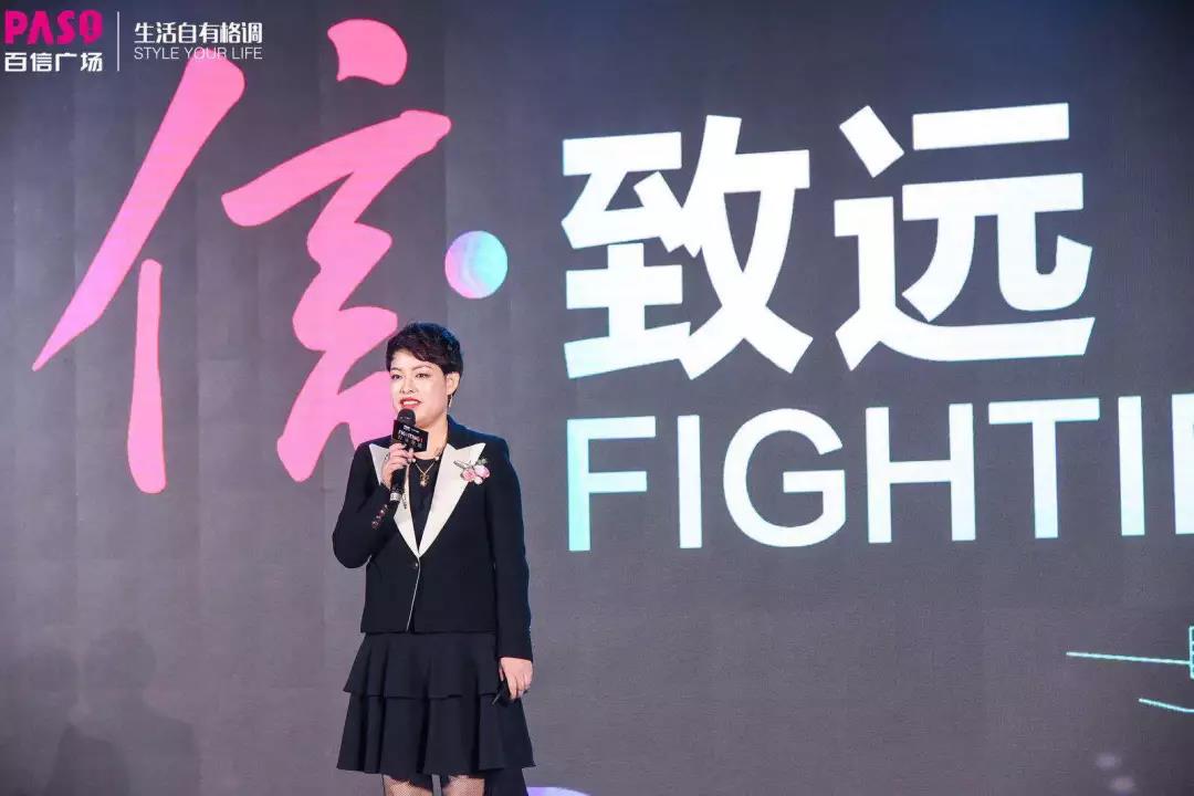 百信廣場招商答謝PARTY圓滿召開， “白云航母”蓄勢待發(fā)！