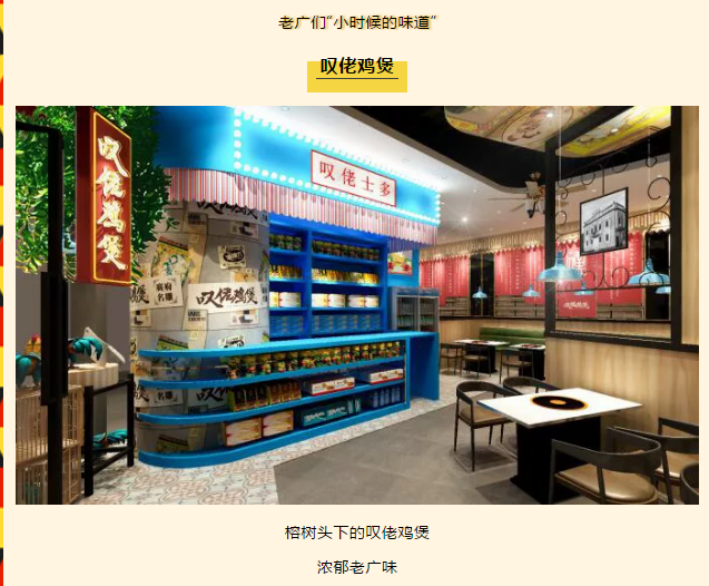 即將開業(yè)！50+家美食屆霸主強(qiáng)悍登場，不出白云也能吃遍世界！