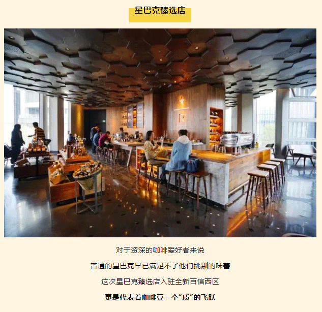 即將開業(yè)！50+家美食屆霸主強(qiáng)悍登場，不出白云也能吃遍世界！