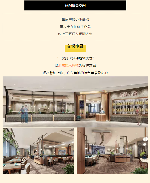 即將開業(yè)！50+家美食屆霸主強(qiáng)悍登場，不出白云也能吃遍世界！
