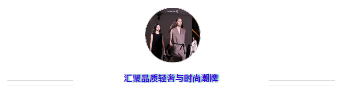 倒計時9天！超200家品牌強勢登場！近50%全是首店！