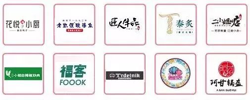 倒計時9天！超200家品牌強勢登場！近50%全是首店！