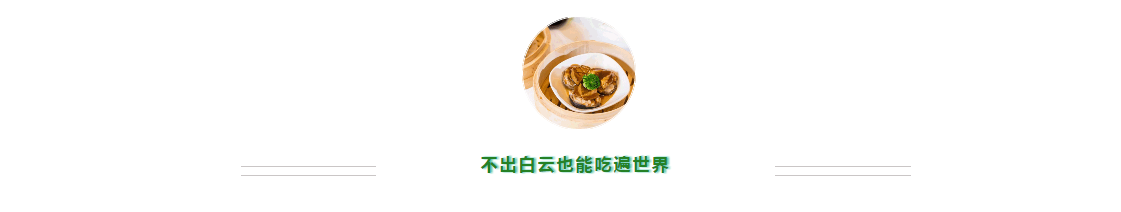 倒計時9天！超200家品牌強勢登場！近50%全是首店！