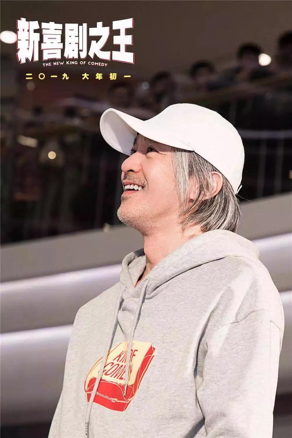 周星馳、王寶強攜《新喜劇之王》主創(chuàng)團隊明日空降百信廣場！