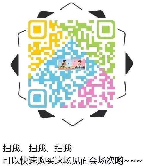 方力申空降百信廣場！快來邂逅最浪漫情人節(jié)吧！