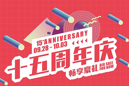 【PASO15周年喜報】全民喜迎慶典，再創(chuàng)耀眼佳績！CHANEL香水免費送！