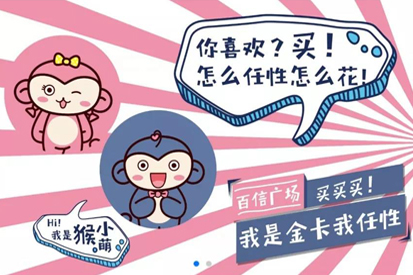 獨寵會員 | 小程序正式上線，10元搶購30元優(yōu)享券！