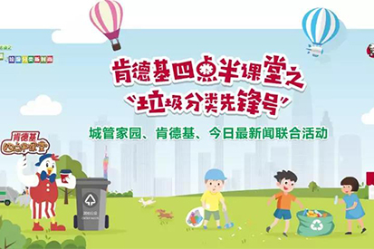垃圾分類有多嚴？迪瑪希直接把梨…