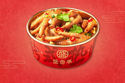 美食精選 | 盛香亭新式熱鹵即將開業(yè)，網(wǎng)紅爪爪帶你領(lǐng)取開業(yè)福利