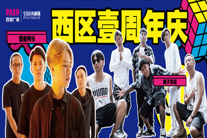 《樂隊的夏天》神仙樂隊-猴子軍團即將登陸，當(dāng)重金屬遇上古典，照樣燃！躁！嗨?。ㄒ魳饭?jié)門票免費送）