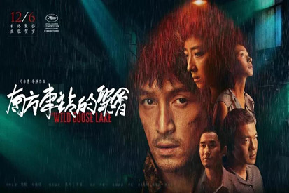 12月6日胡歌&刁亦男攜《南方車站的聚會》與大家不見不散，見面會影票免費送！