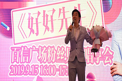 獨寵會員 | 好好先生人氣太爆！PASO VIP 就是如此有福氣！