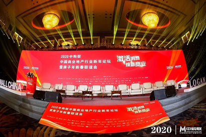 喜訊| 百信廣場榮獲2019年購物中心行業(yè)“新媒體營銷星秀獎(jiǎng)”