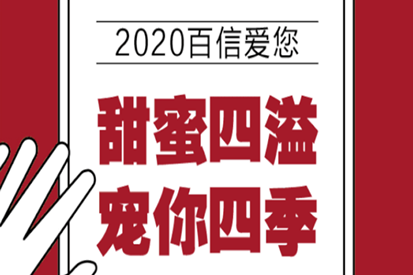 2020年，寵足你384天！（文末送Nars）
