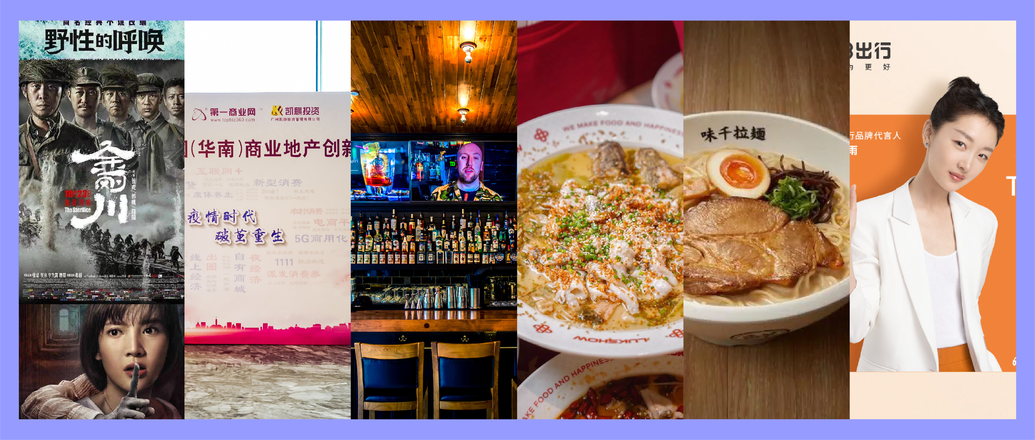 祿鼎記百信店2周年，請粉絲免費吃魚！還有一封神秘告示↓↓