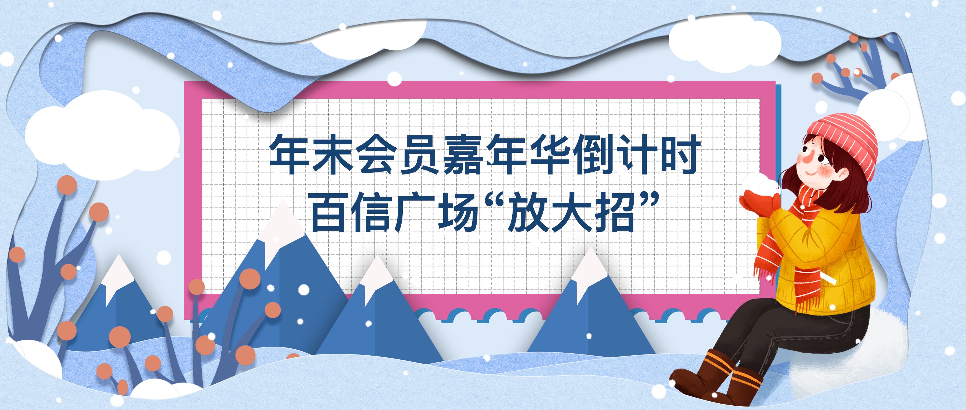 百信寵粉系列刷瘋啦！積分當(dāng)錢花！球鞋手機金磚1元起拍！