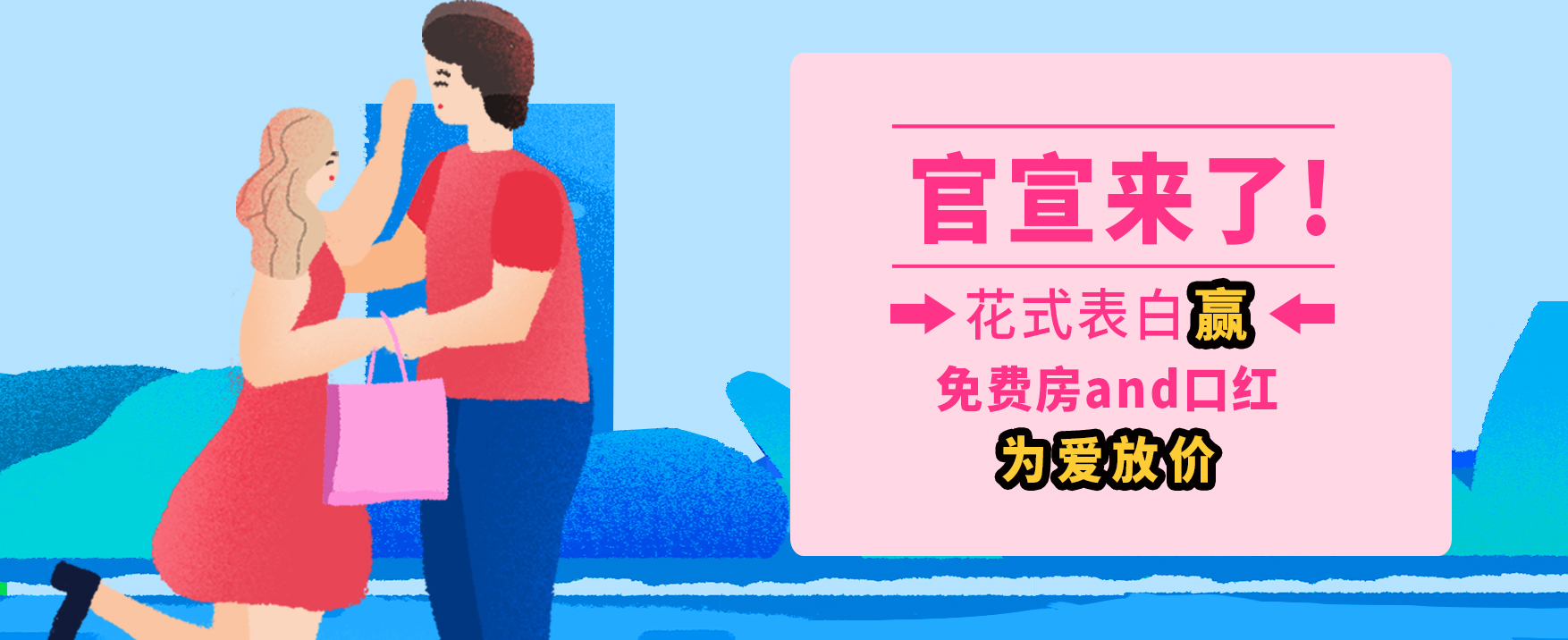 520 | 為了幫你撩妹，我是盡力了?。ㄎ哪┑母＠?，是你的“長”動力）