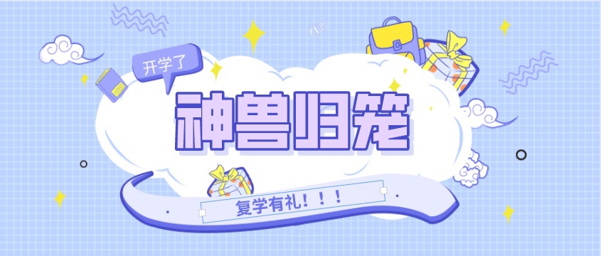 1億“神獸歸籠”，沒想到畫風(fēng)是這樣的…… （文末送Chanel）