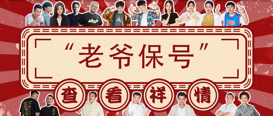 原來潮汕人的成功，離不開.....