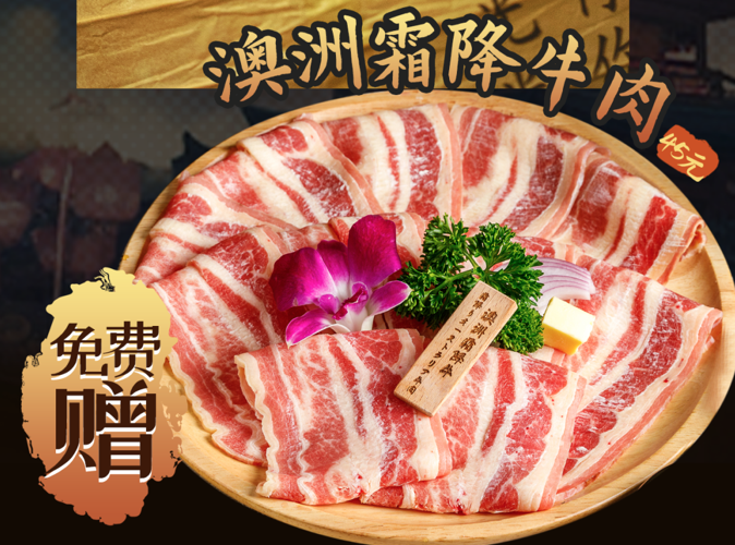 今崎燒、良品鋪子，贏張學(xué)友演唱會門票