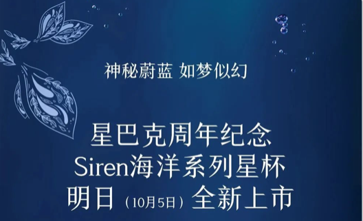 星巴克、瑞幸咖啡、store by .jpg，9.9元喝TOM & JERRY聯(lián)名款！