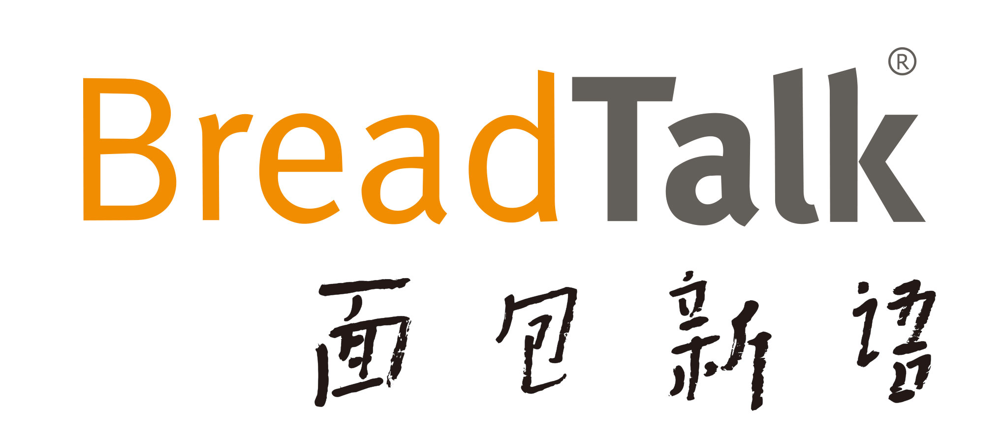 面包新語