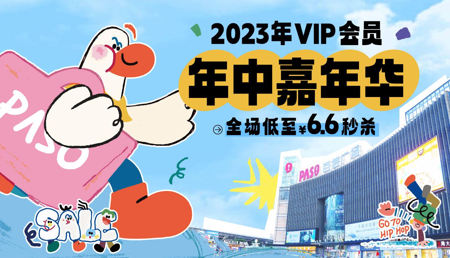  6.6元喝星巴克、奈雪的茶！26.6元吃祿鼎記、海門魚仔！文末送慫火鍋100元券！