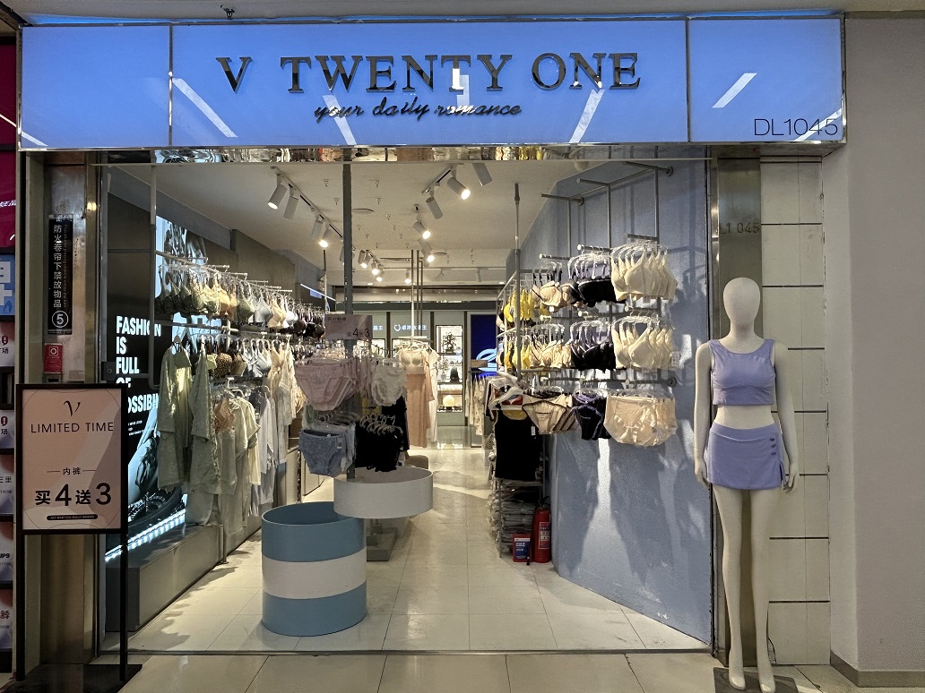 V21內(nèi)衣