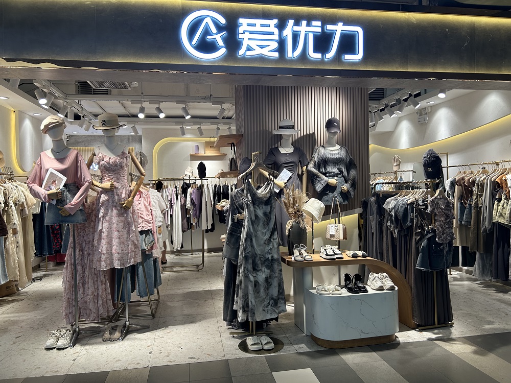 愛優(yōu)力