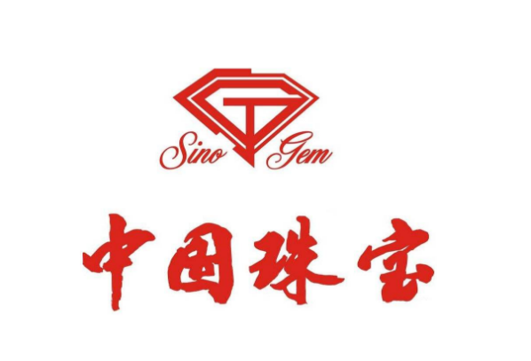 中國珠寶