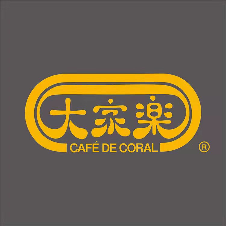大家樂(lè)