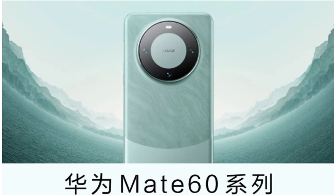 華為、榮耀，優(yōu)惠200元起