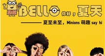 萌物出沒 | 優(yōu)衣庫×神偷奶爸合作系列UT逗趣上市！
