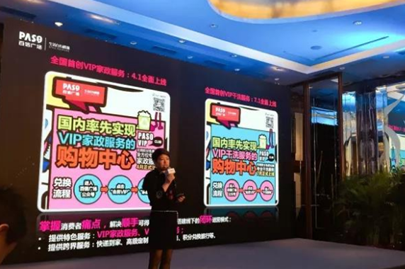 喜訊 | 恭喜百信廣場榮獲“2017中國杰出創(chuàng)新體驗(yàn)式商業(yè)模式”獎(jiǎng)項(xiàng)??！